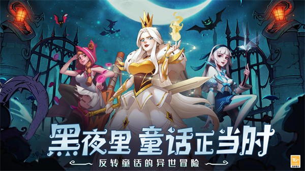 决战地牢 （DNF）手机版手游app截图