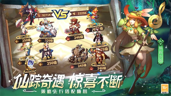 决战地牢 （DNF）手机版手游app截图