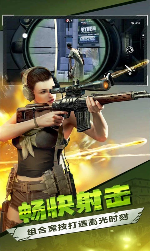 僵尸前线3D 圣诞版手游app截图