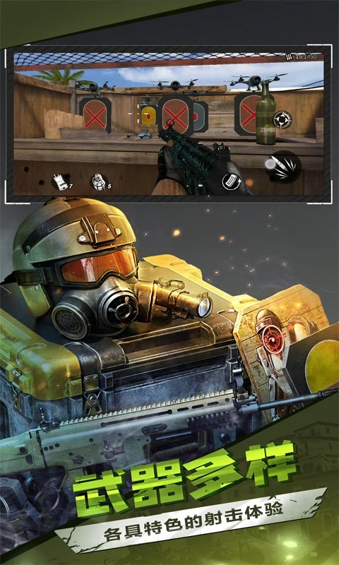 僵尸前线3D 圣诞版手游app截图