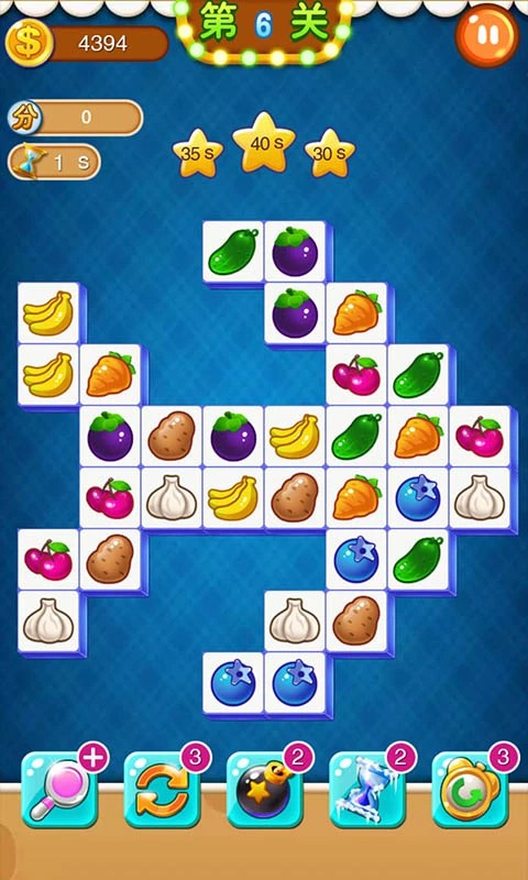 连连看 经典版免费手游app截图