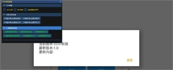 小熊猫摸金辅助器 (免费)最新版手机软件app截图