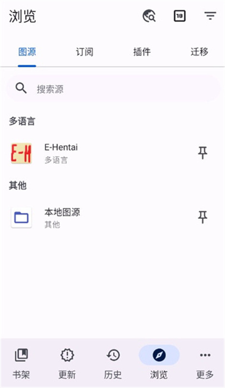 komikku 插件仓库地址手机软件app截图