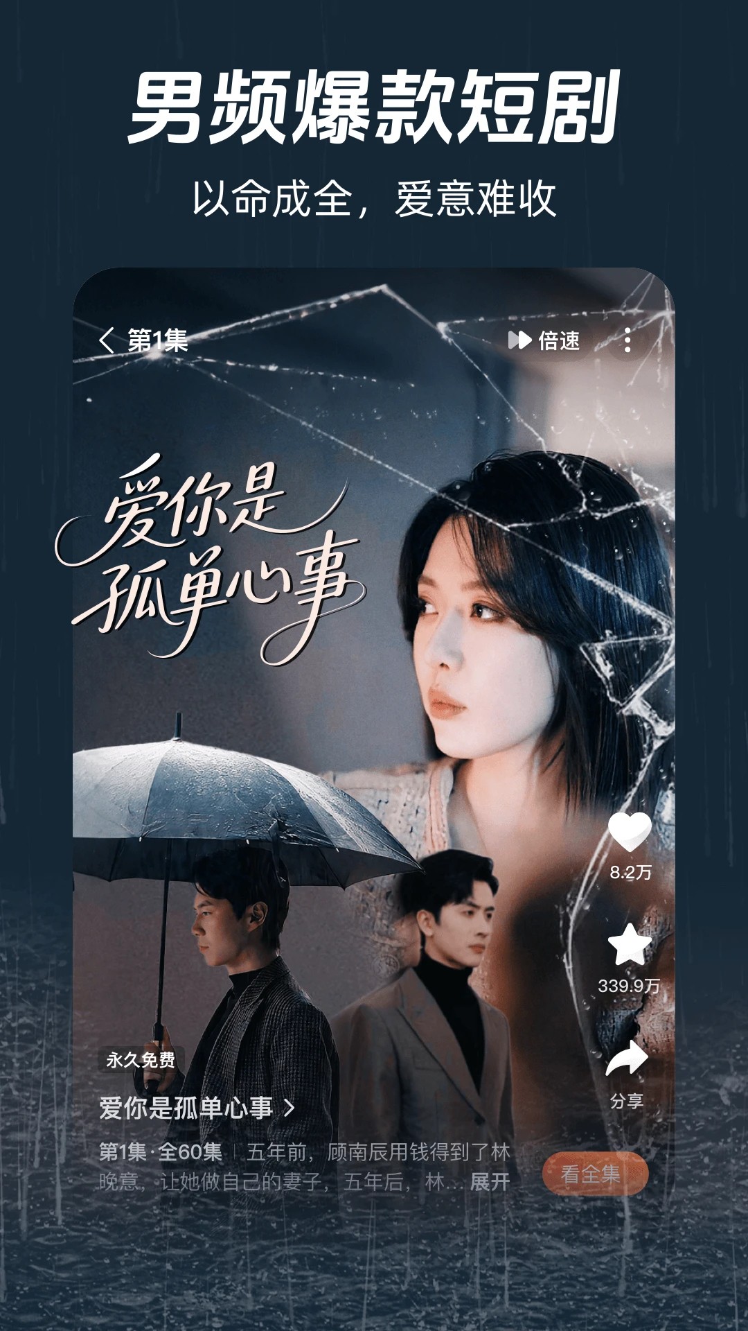 河马剧场 官方下载追剧最新版手机软件app截图