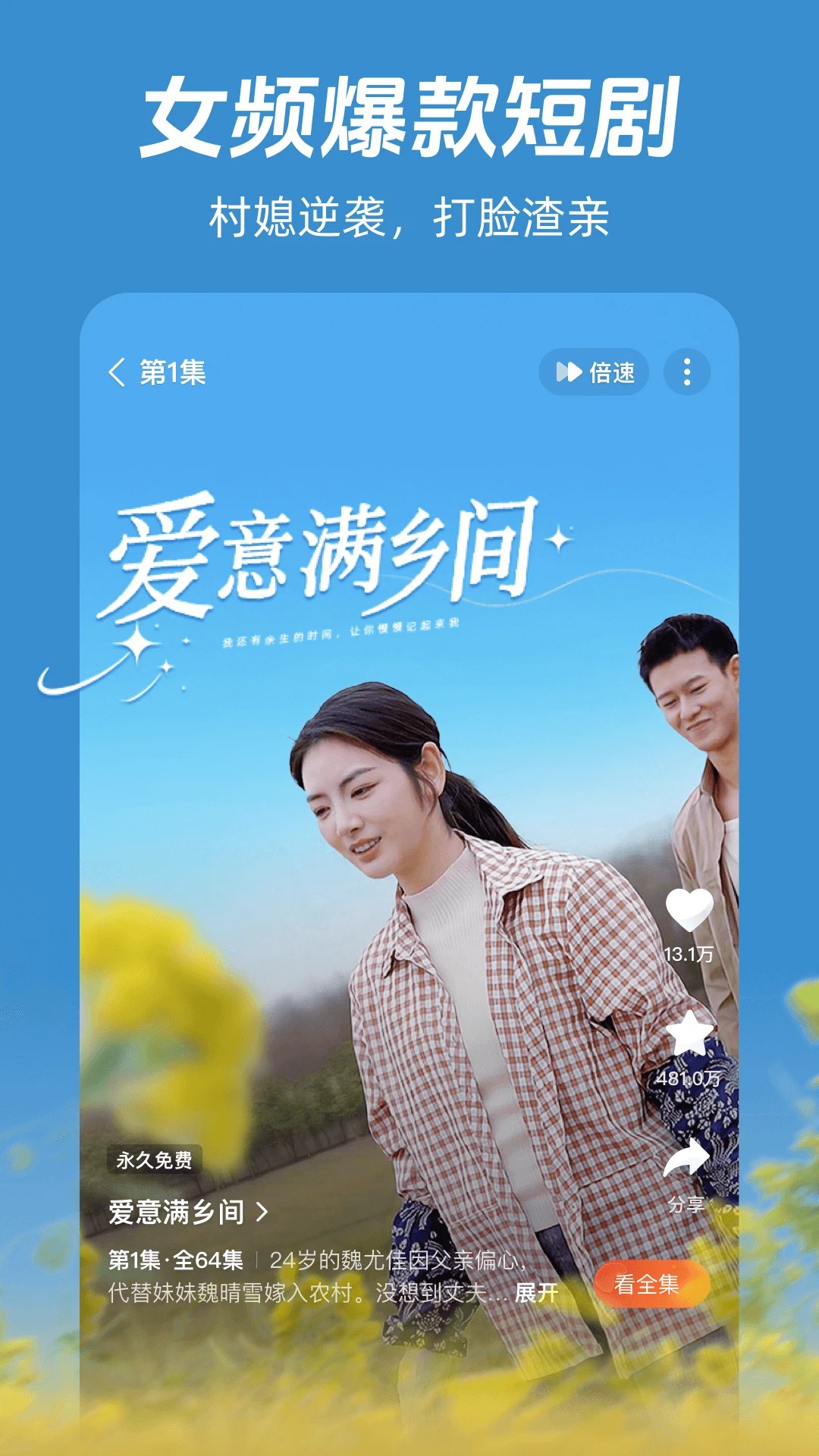 河马剧场 官方下载追剧最新版手机软件app截图