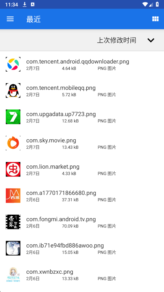 冰块直装 科技v5.0免费版手机软件app截图