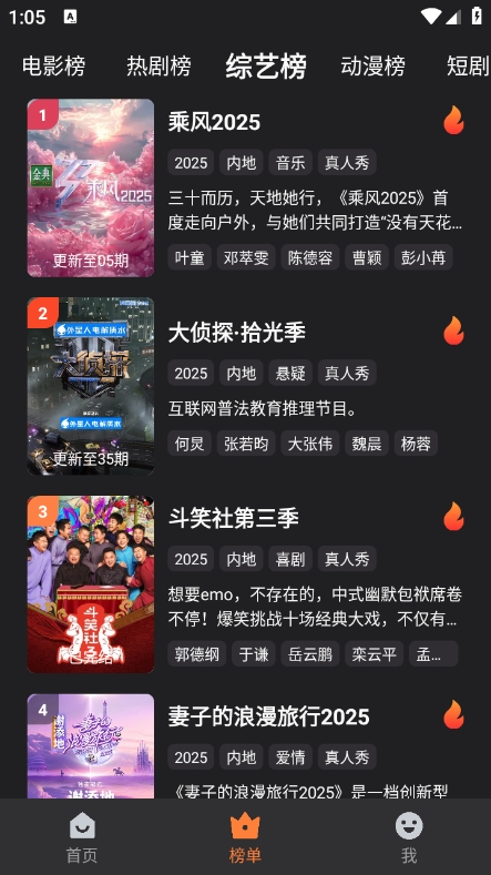 牛牛视频 1.5.0免费下载手机软件app截图