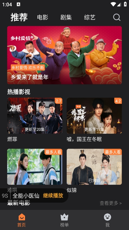 牛牛视频 1.5.0免费下载手机软件app截图