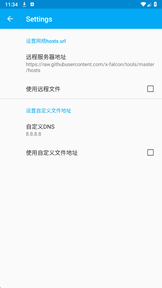 冰块直装 免卡密版手机软件app截图