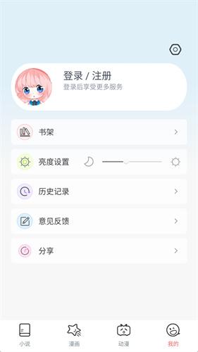 JK漫画 1.0.2版本安装包手机软件app截图