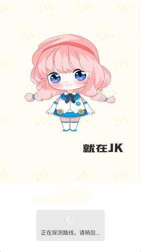 jk漫画 cpz2.apk安装包手机软件app截图