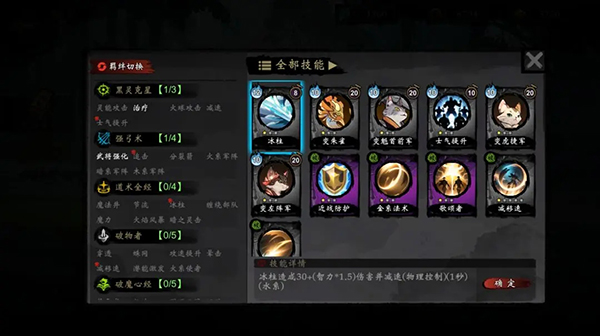 萌战天下 官网版手游app截图