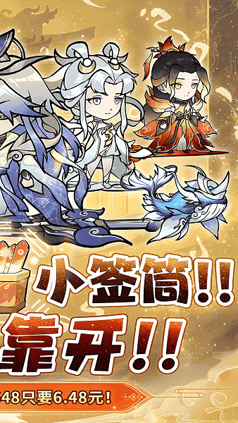 仙域轮回 红包版手游app截图