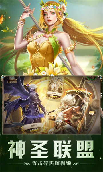 破军之刃 官方正版手游app截图