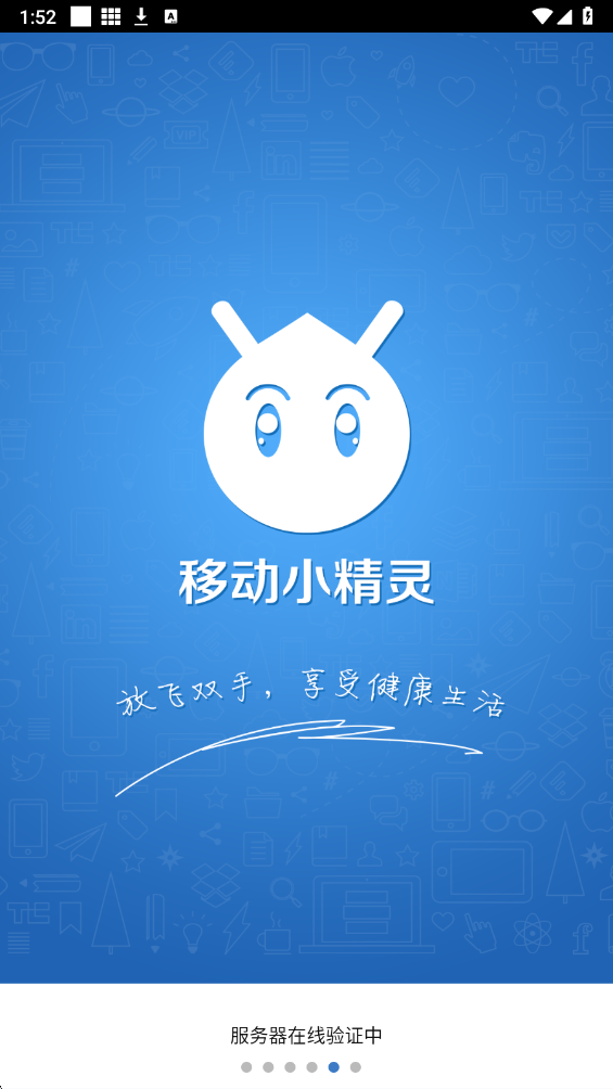 吃丹修仙 卡bug无限刷丹手机软件app截图
