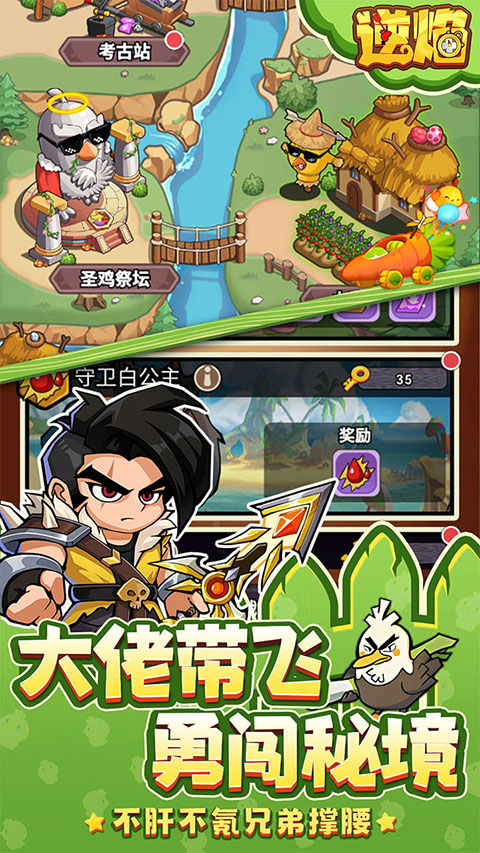 逆焰 2026最新版手游app截图