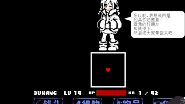 传说之下沃玛战 2026最新版手游app截图