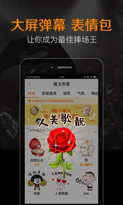K米 官方下载入口手机软件app截图