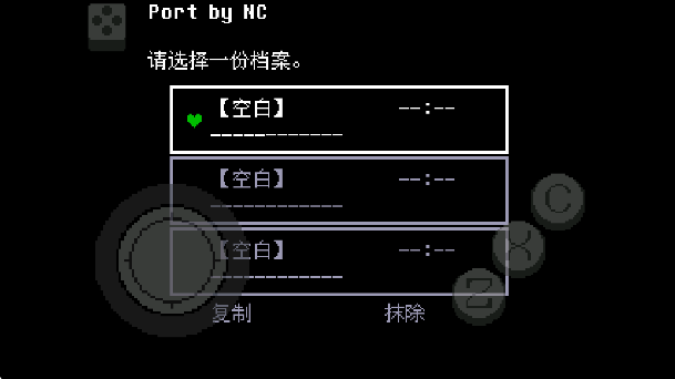 传说之下绿魂手游app截图