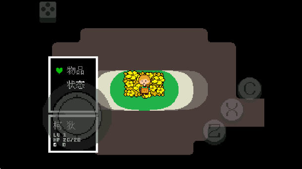 传说之下绿魂手游app截图