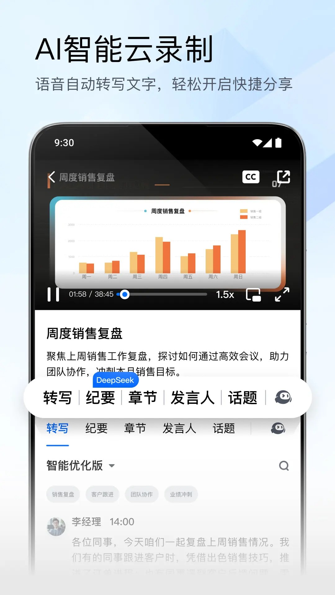 腾讯会议 网页版手机软件app截图