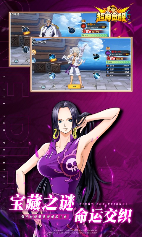 超神觉醒 2026最新版手游app截图