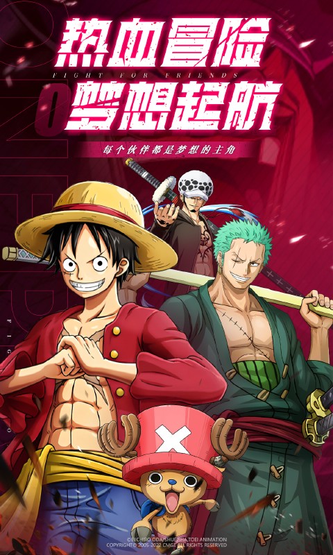 超神觉醒 2026最新版手游app截图