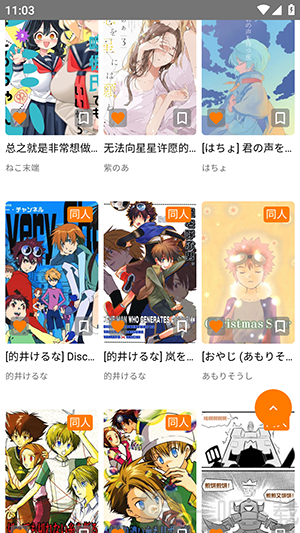 JMTT2MIC 最新版手机软件app截图