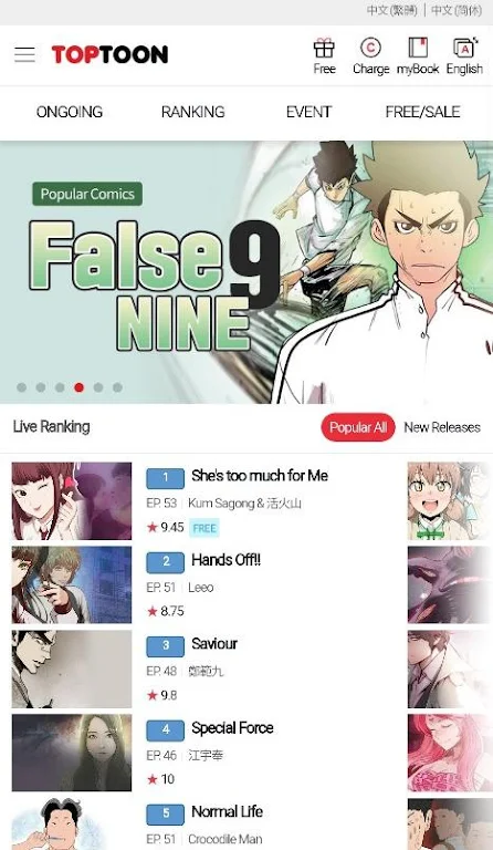 顶通漫画 官方国际中文版手机软件app截图