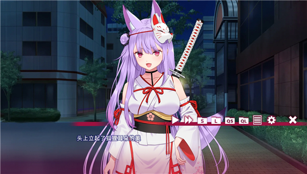 夏目缭乱高能筋肉妖狐的恋爱奇谭手游app截图