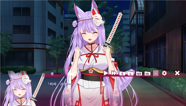 夏目缭乱高能筋肉妖狐的恋爱奇谭手游app截图