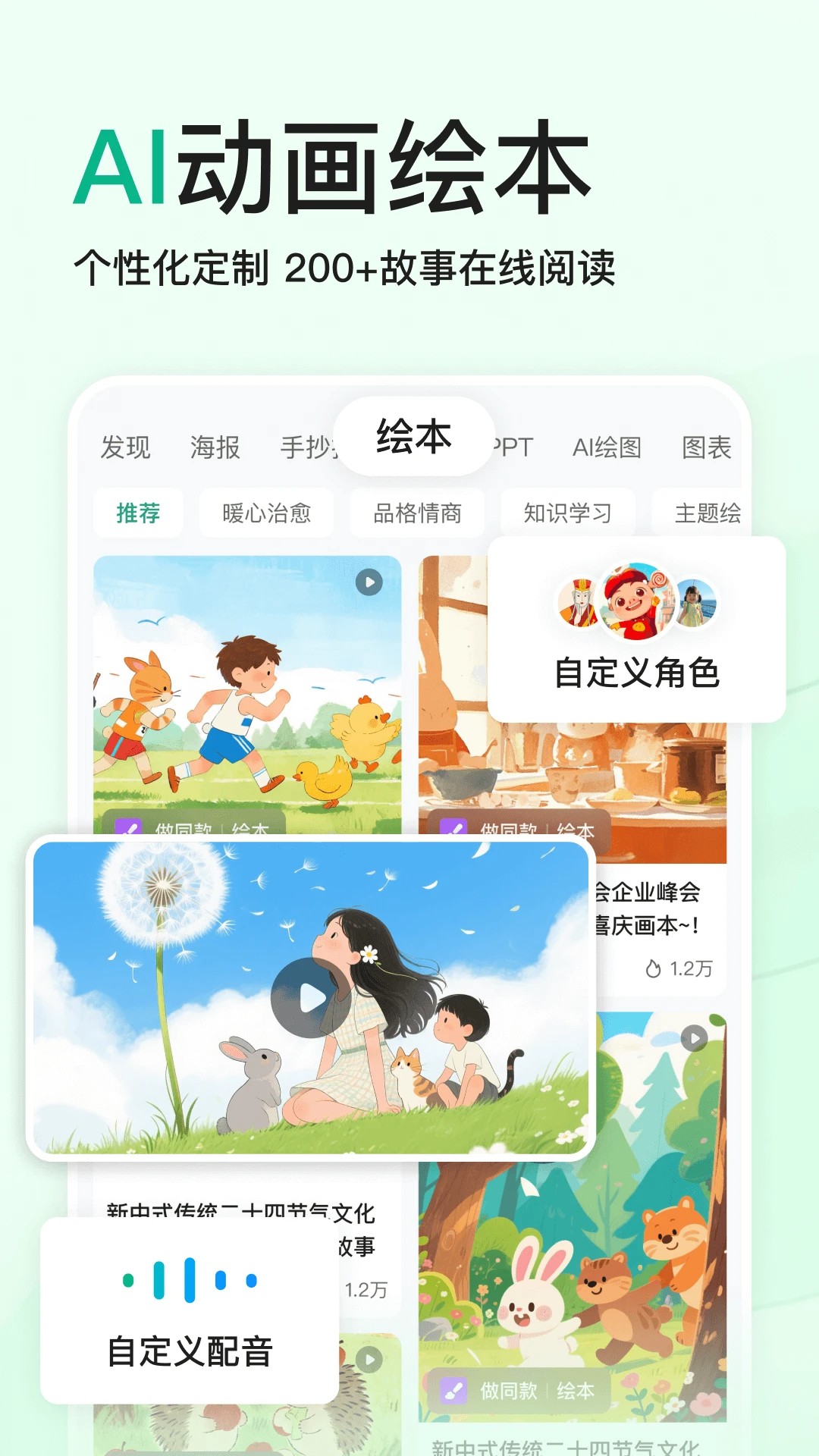 百度文库 官网入口免费版手机软件app截图