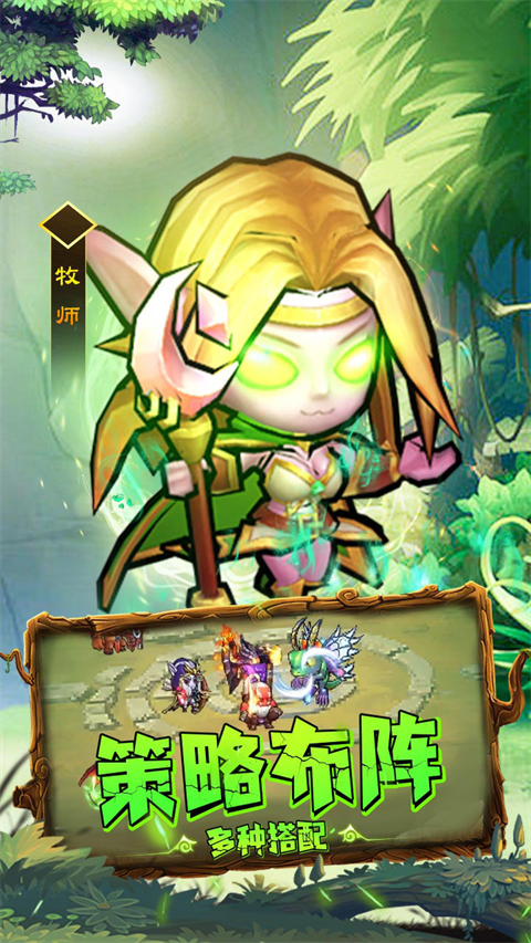 揭开卡牌的秘密 手机版手游app截图