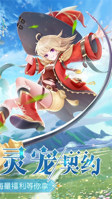 文明与众神 手游官网下载手游app截图