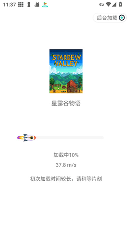 komikku 最新版手机软件app截图