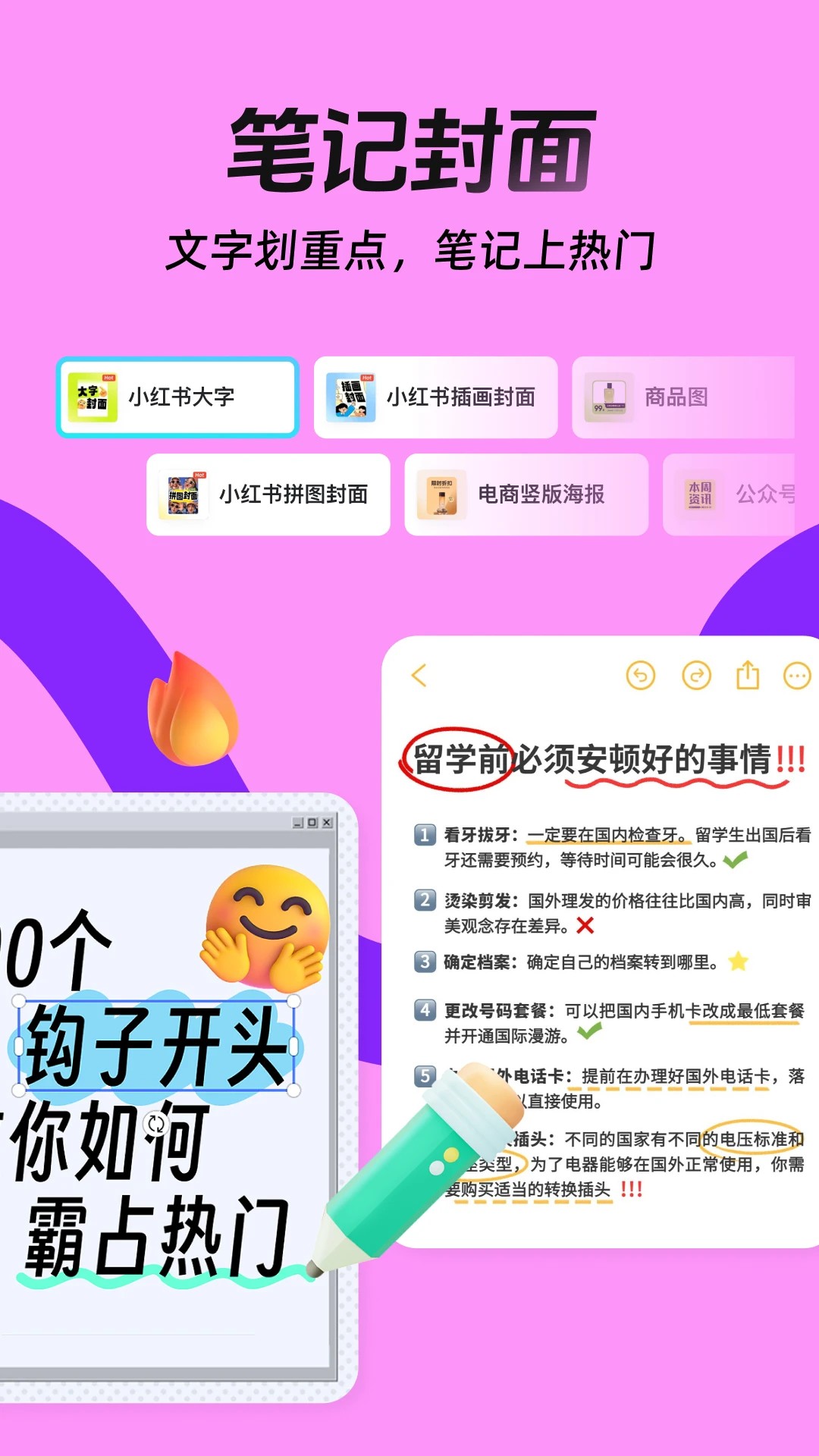 稿定设计 网页版手机软件app截图