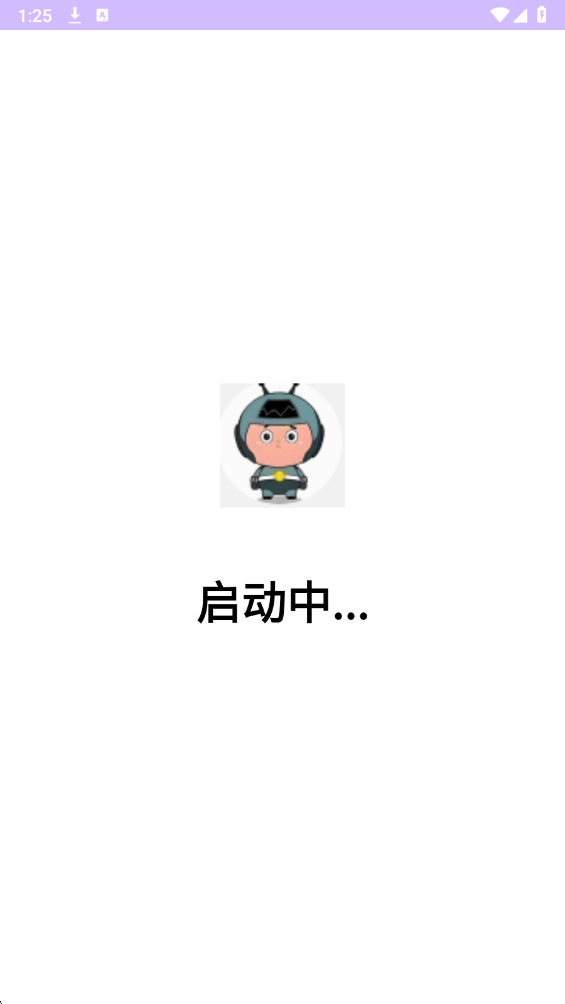 小小怪直装 免费版手机软件app截图