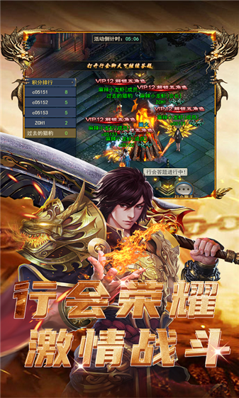 乾坤大挪移 2026最新版手游app截图