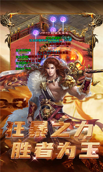 乾坤大挪移 2026最新版手游app截图