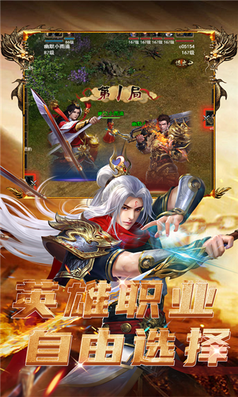 乾坤大挪移 2026最新版手游app截图