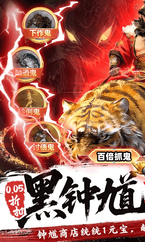 群英之战 手游官网入口手游app截图