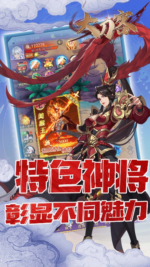 大刀客 2026最新版手游app截图