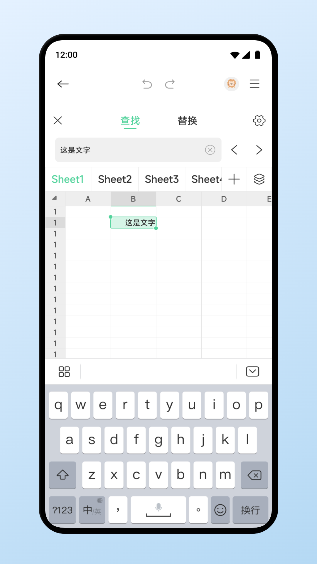 企咚冬办公手机软件app截图