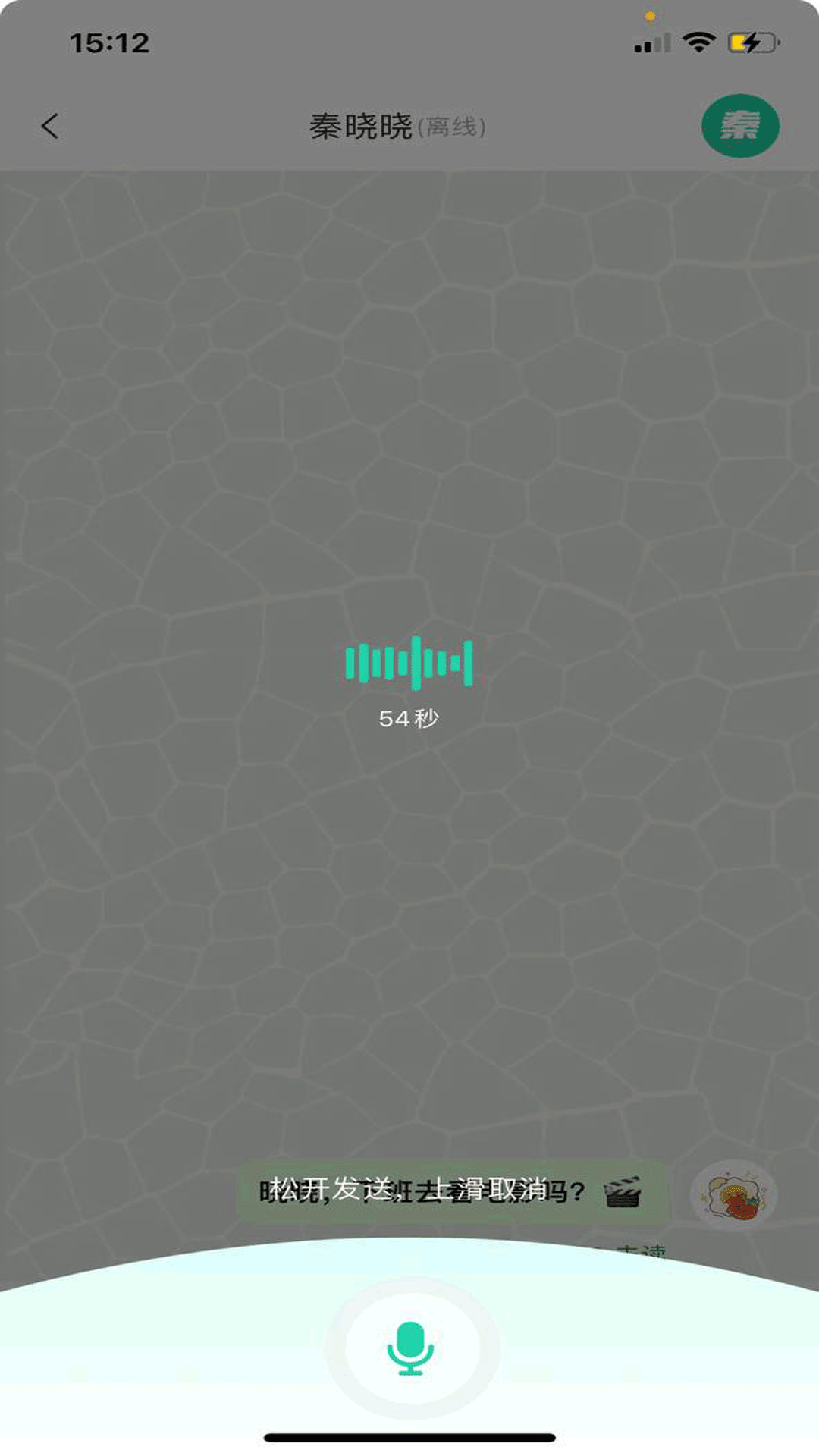 闪讯手机软件app截图