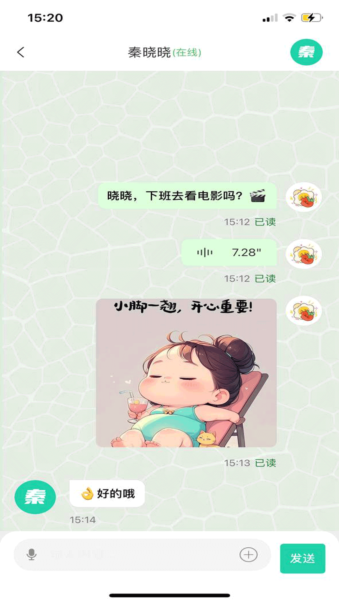 闪讯手机软件app截图