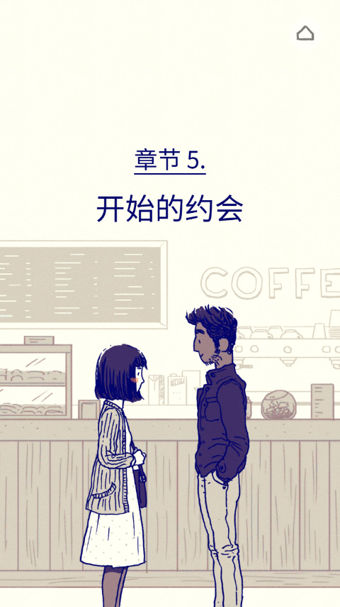 florence 中文版手游app截图