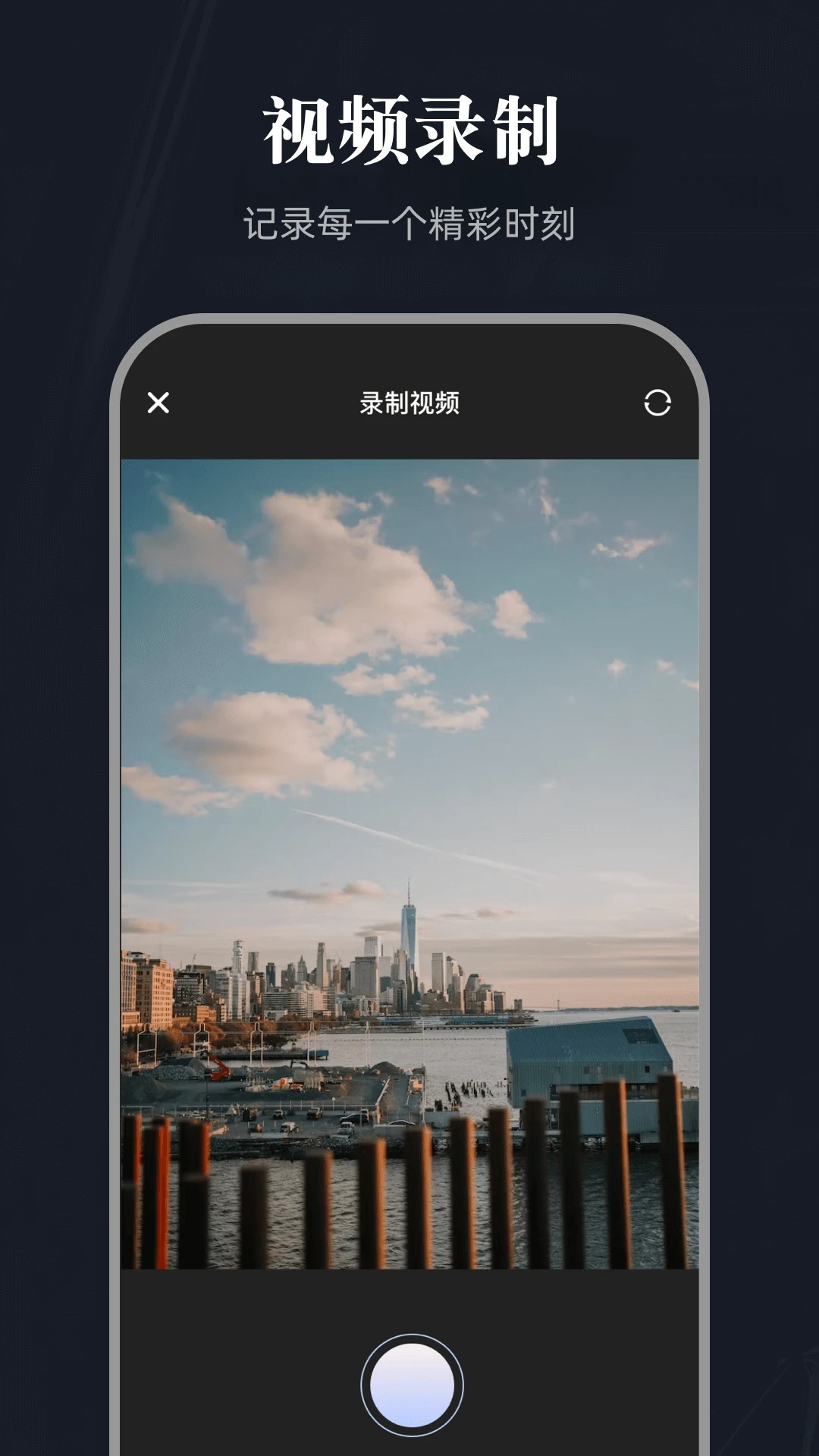 百影视频 官网在线观看手机软件app截图