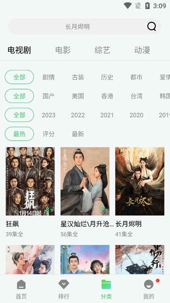 小小影视app 官网版7.0手机软件app截图