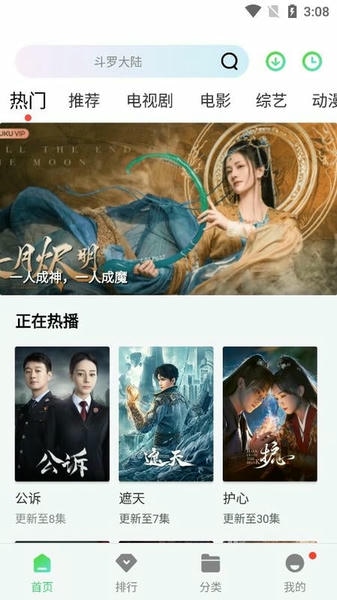 小小影视app 官网版7.0手机软件app截图