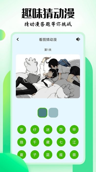 mx动漫 免费下载手机软件app截图